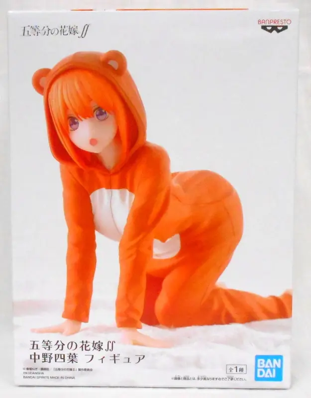 Figure - Prize Figure - 5-toubun no Hanayome (The Quintessential Quintuplets) / Nakano Yotsuba