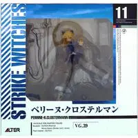 Figure - Strike Witches / Perrine H. Clostermann