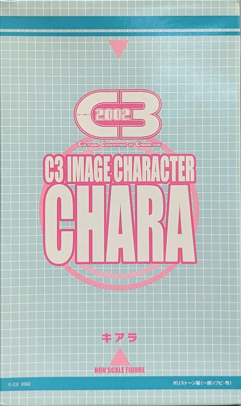 Figure - C3 Image Character / Chiara