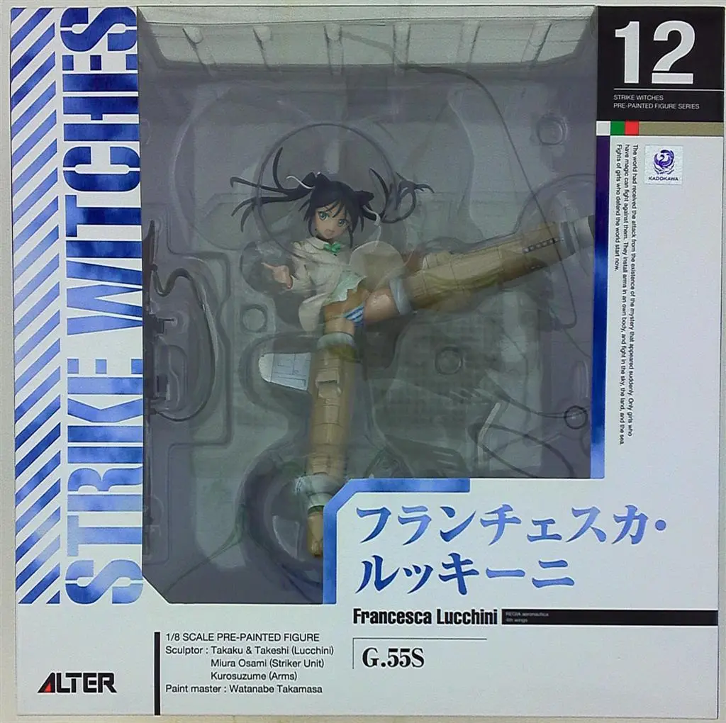 Figure - Strike Witches / Francesca Lucchini