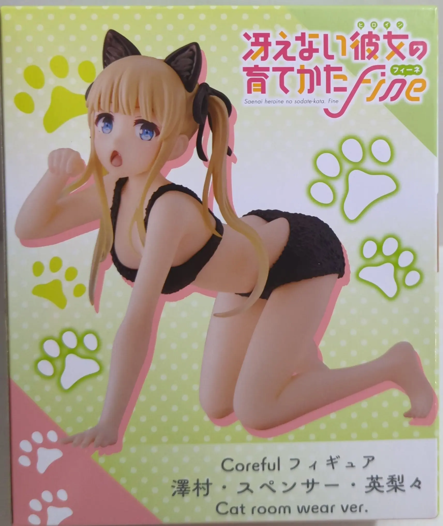 Figure - Prize Figure - Saekano / Eriri Spencer Sawamura