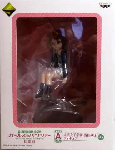 Ichiban Kuji - Girls und Panzer / Nishizumi Miho