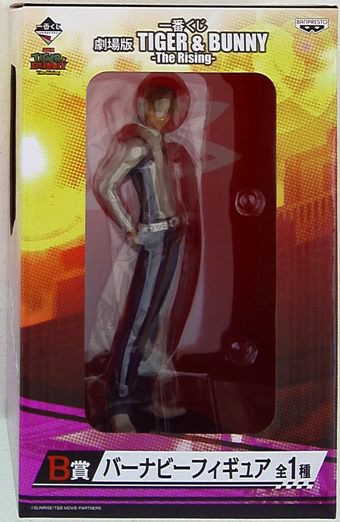 Ichiban Kuji - Tiger & Bunny / Barnaby Brooks Jr.