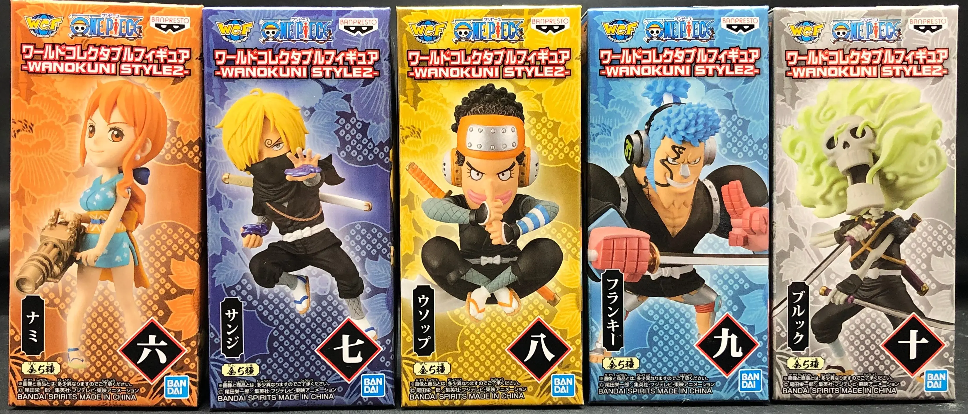 World Collectable Figure - One Piece