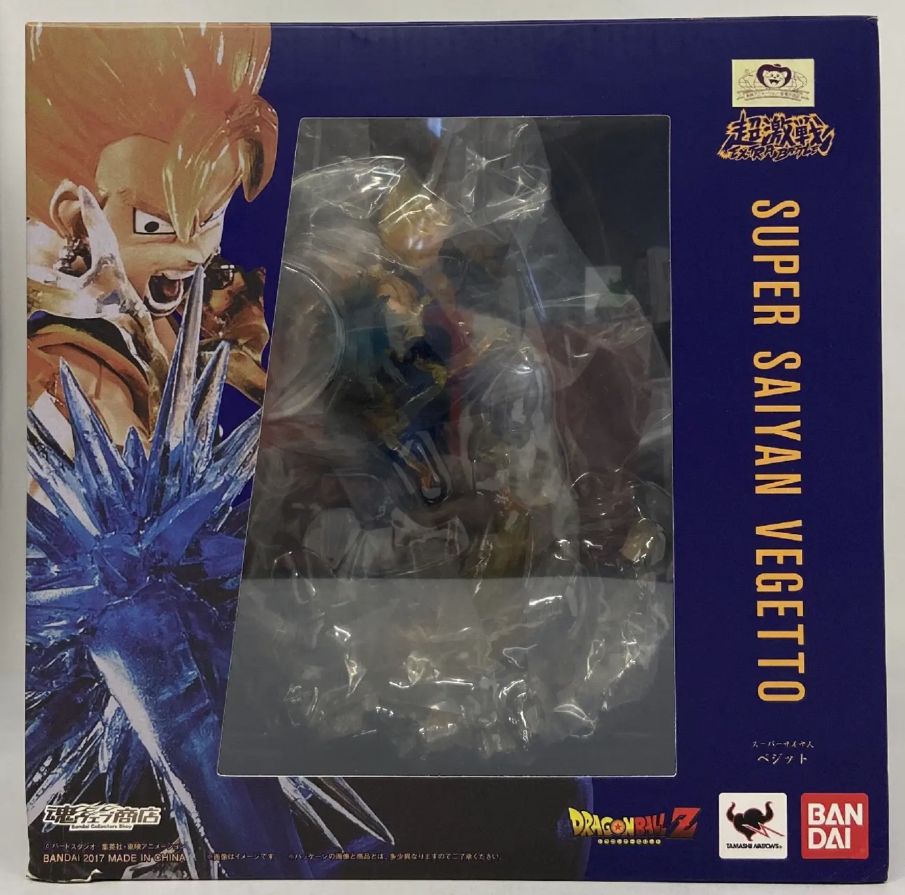 Figuarts Zero - Dragon Ball / Vegetto