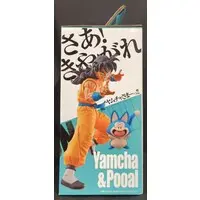 Ichiban Kuji - Dragon Ball / Pu'ar & Yamcha