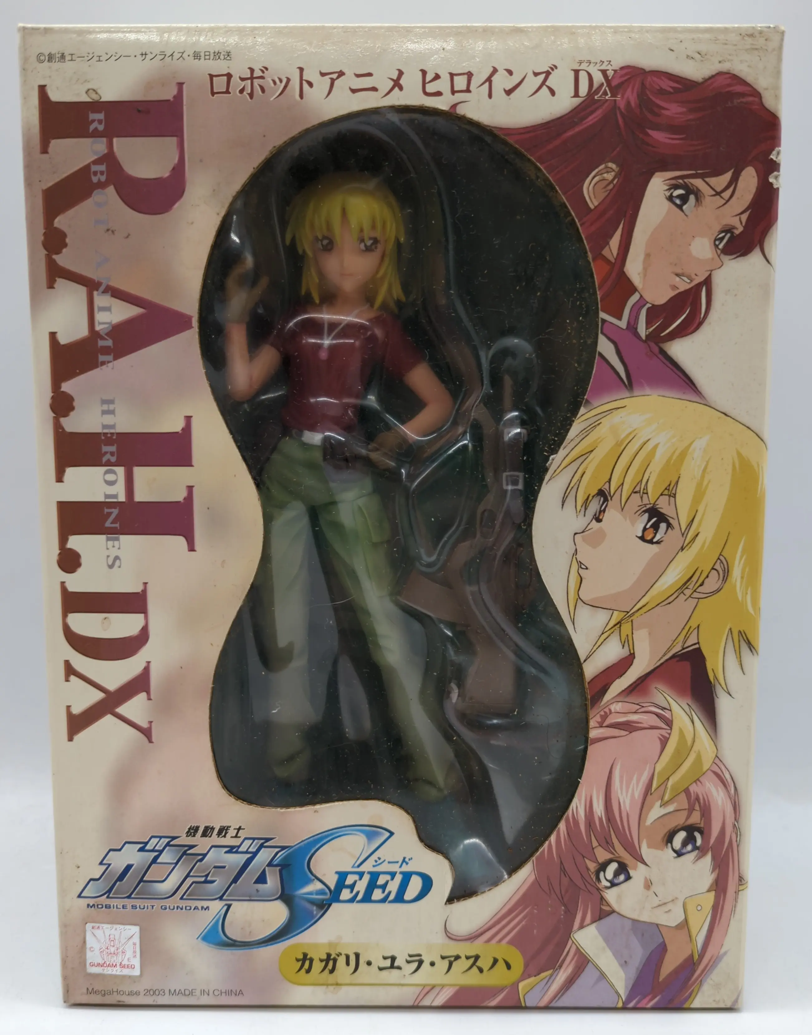 Figure - Mobile Suit Gundam SEED / Cagalli Yula Athha