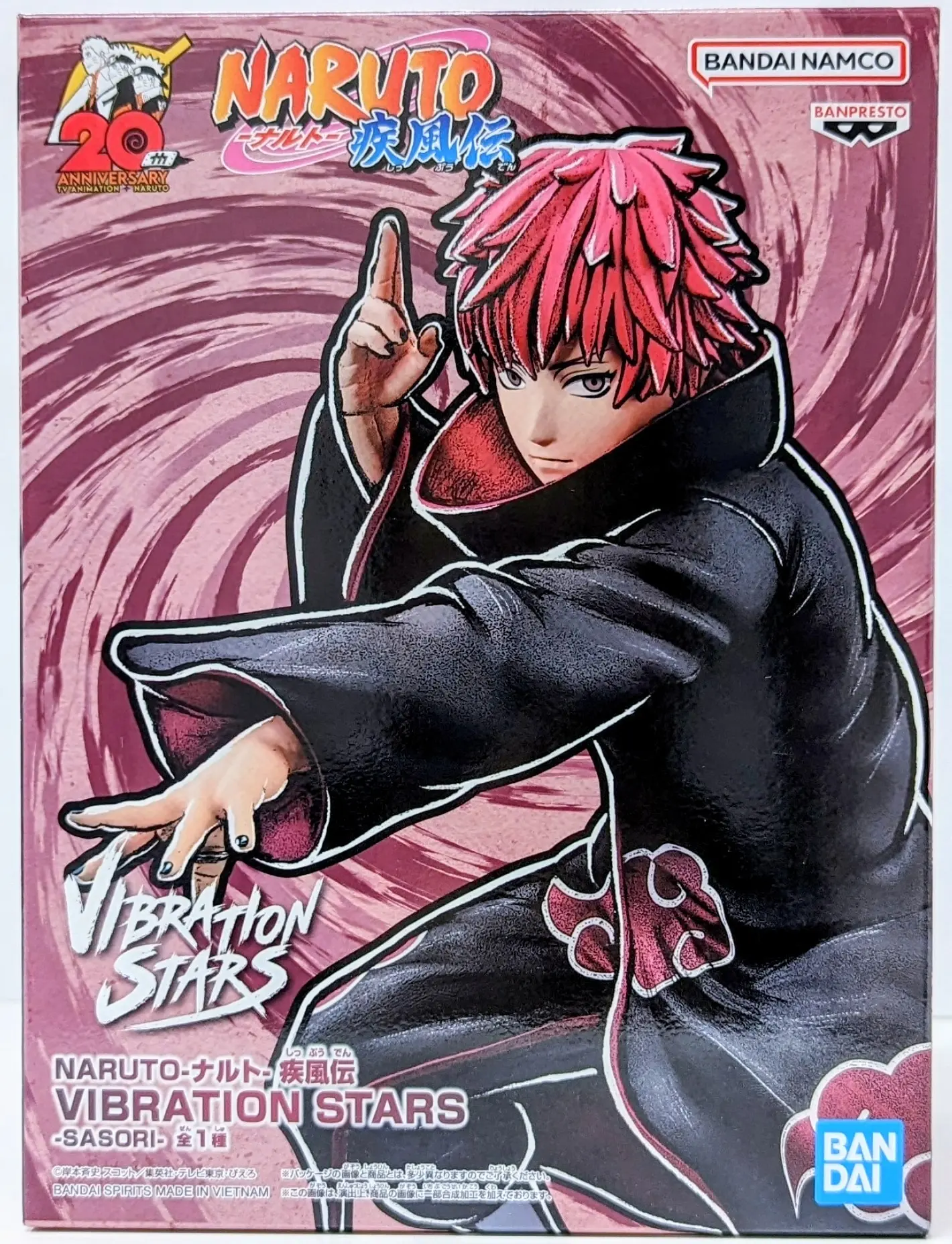 Vibration Stars - NARUTO / Sasori