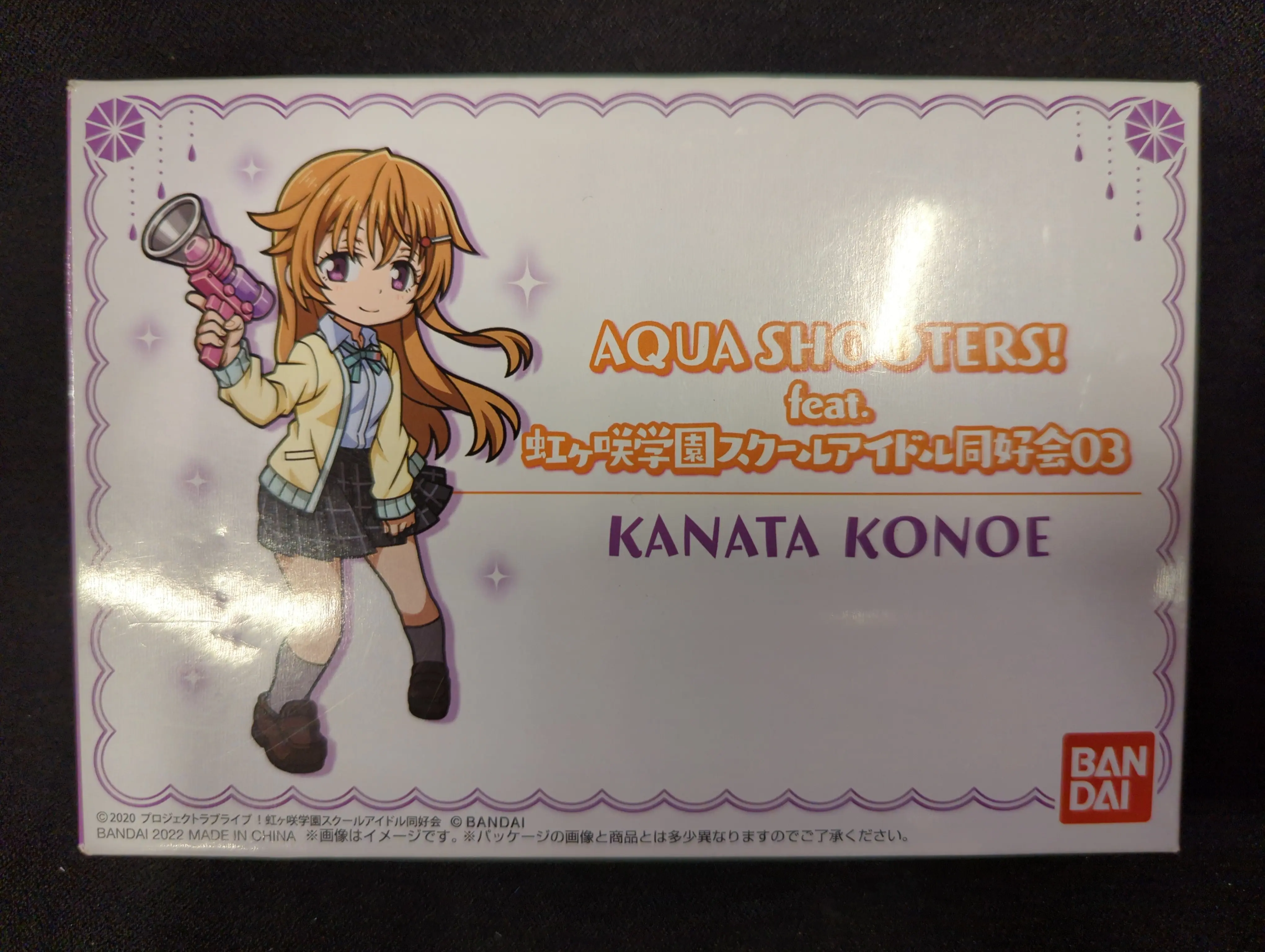 Figure - AQUA SHOOTERS! / Konoe Kanata