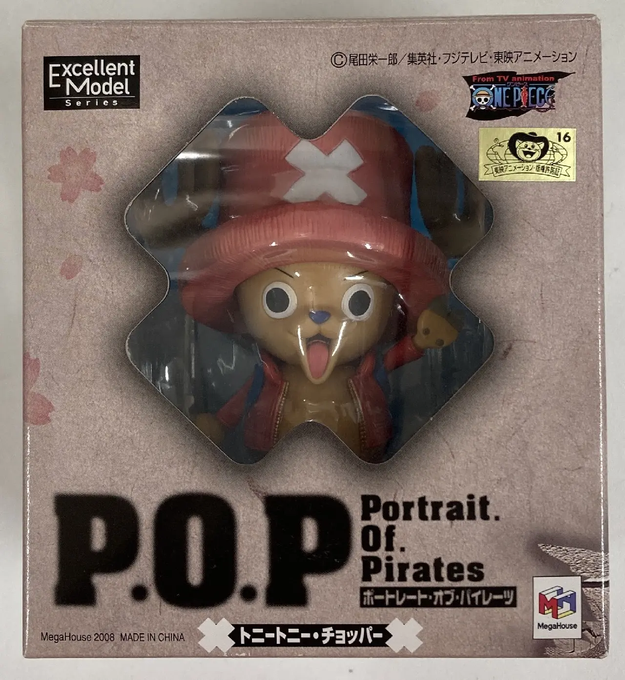 P.O.P (Portrait.Of.Pirates) - One Piece / Tony Tony Chopper