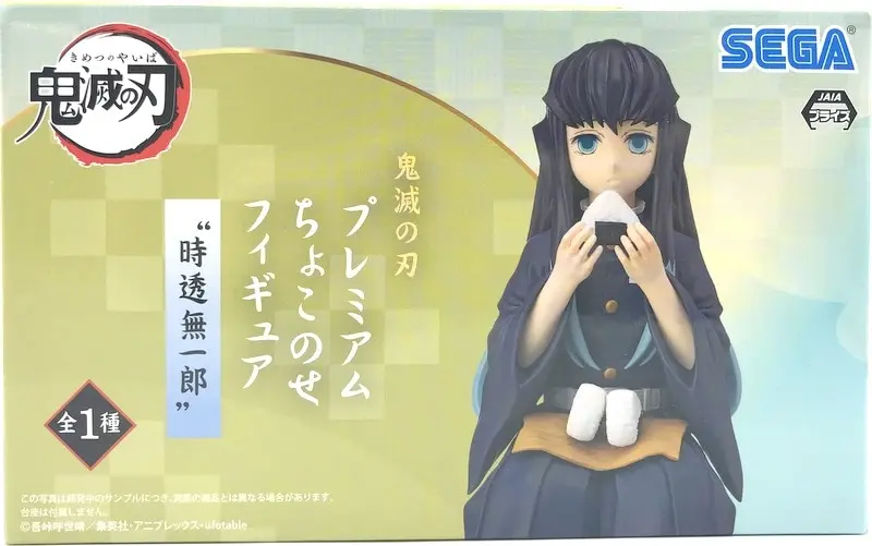 Chokonose - Demon Slayer: Kimetsu no Yaiba / Tokitou Muichirou