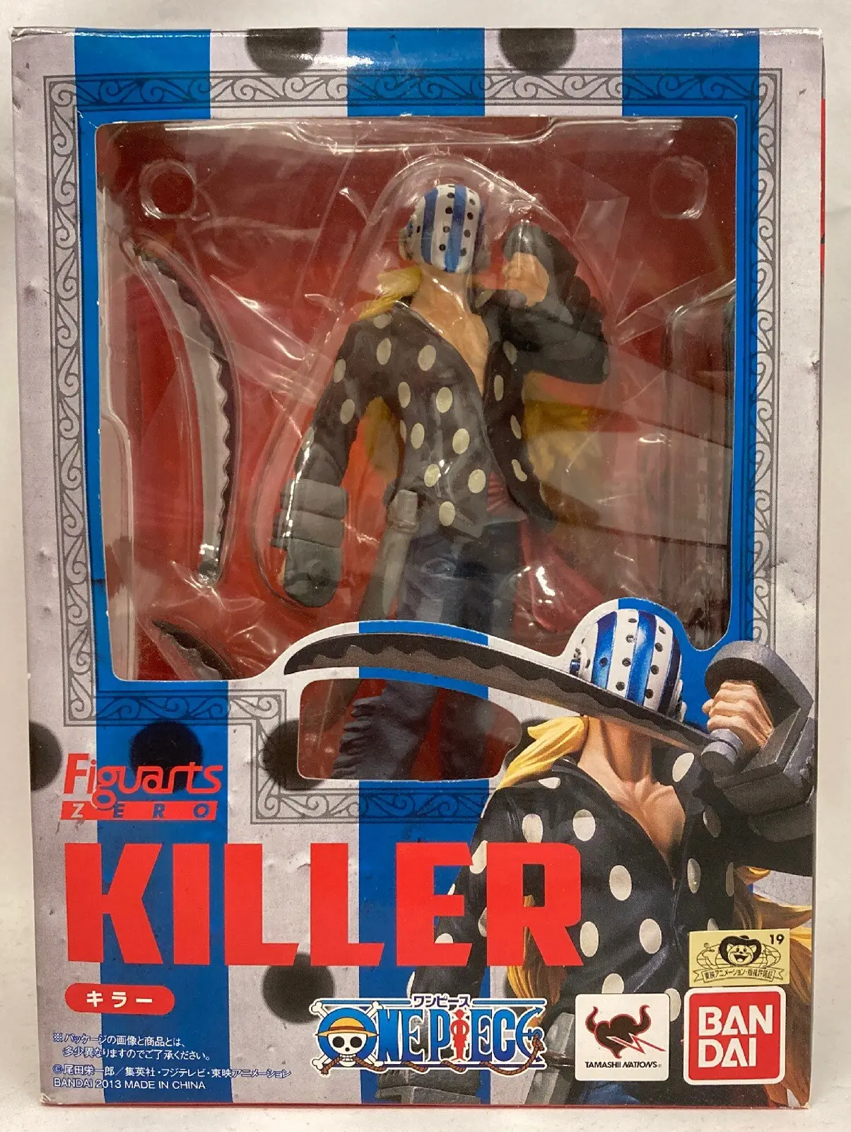 Figuarts Zero - One Piece / Killer
