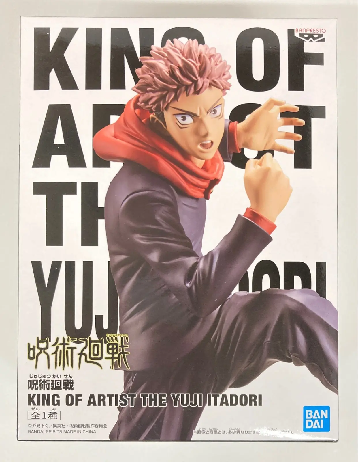 King of Artist - Jujutsu Kaisen / Itadori Yuuji