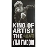 King of Artist - Jujutsu Kaisen / Itadori Yuuji