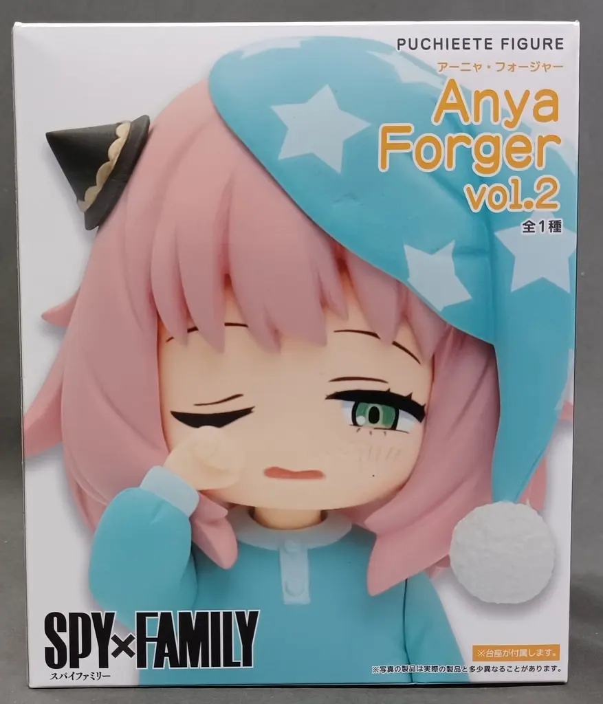 Prize Figure - Figure - Spy x Family / Anya Forger