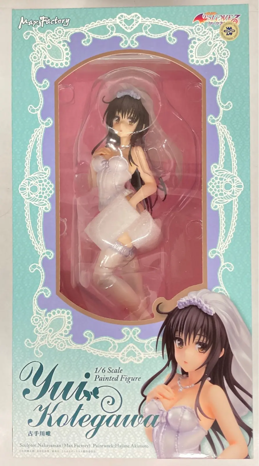 Figure - To LOVE Ru Darkness / Kotegawa Yui