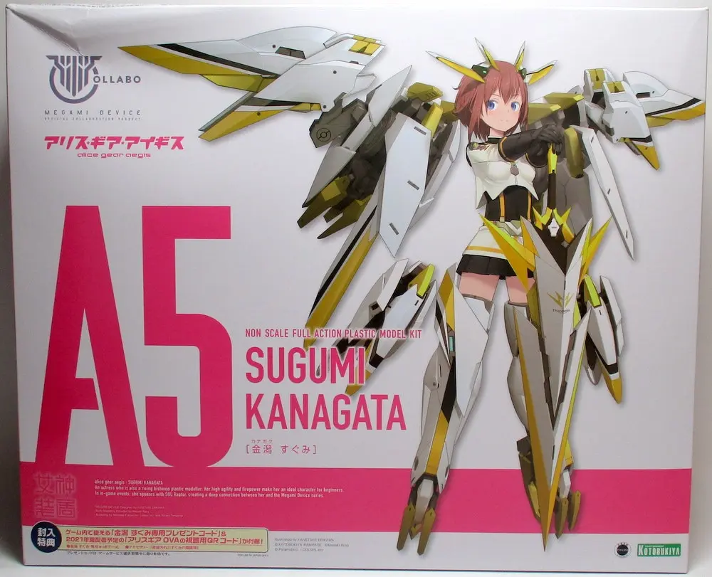 Figure - Megami Device / Kanagata Sugumi