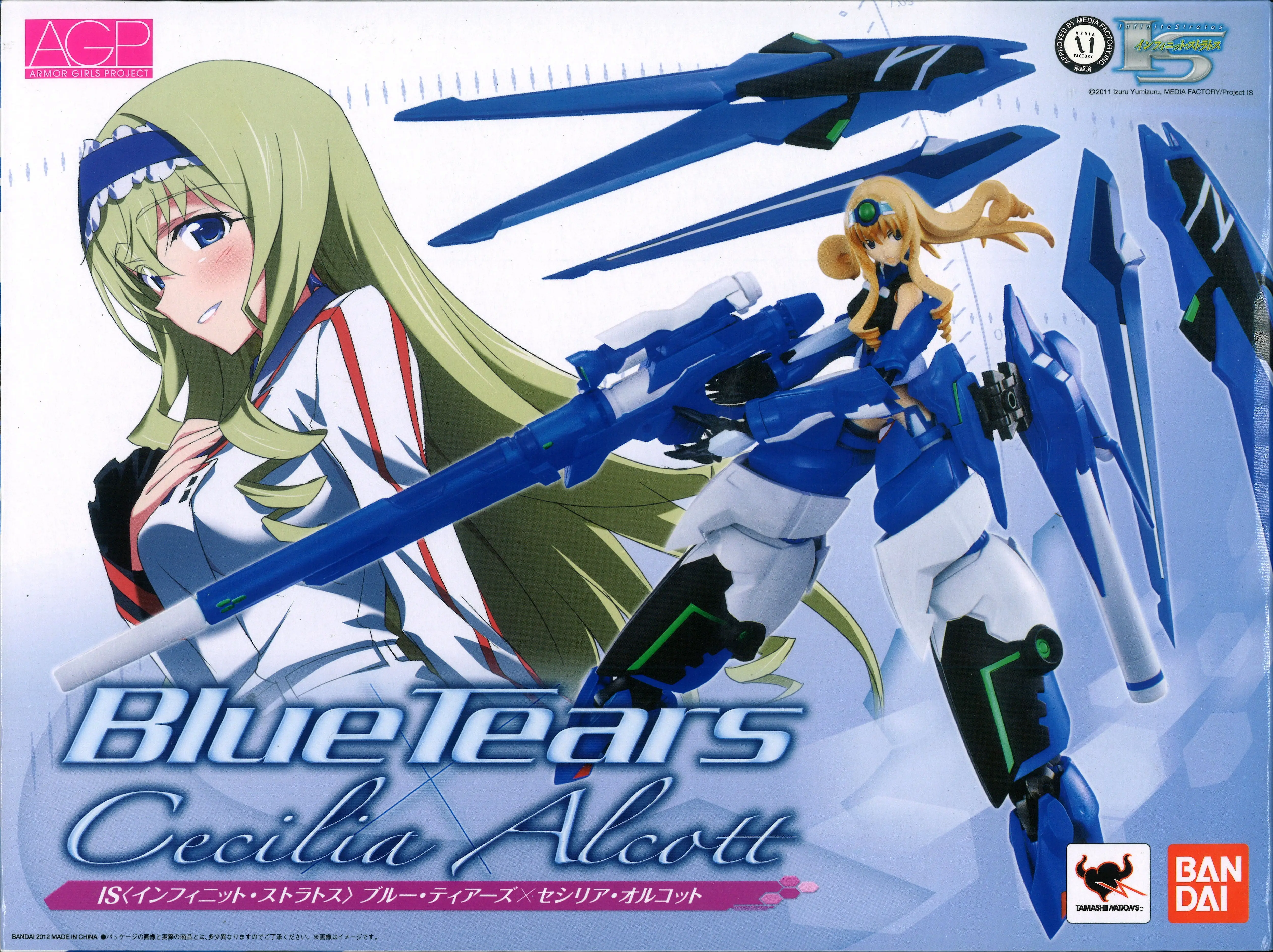 Armor Girls Project - Infinite Stratos / Cecilia Alcott