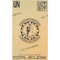 Figure - Muv-Luv Alternative Total Eclipse / Takamura Yui