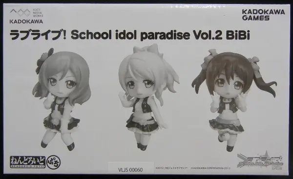 Nendoroid Petite - Nendoroid - Love Live! School Idol Project Series