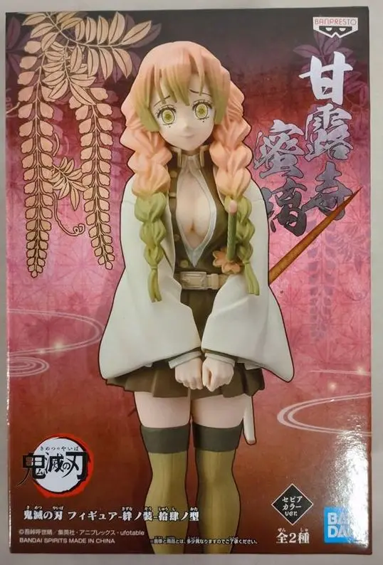 Prize Figure - Figure - Demon Slayer: Kimetsu no Yaiba / Kanroji Mitsuri