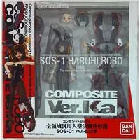 Figure - The Melancholy of Haruhi Suzumiya / Suzumiya Haruhi