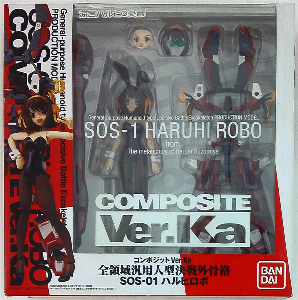 Figure - The Melancholy of Haruhi Suzumiya / Suzumiya Haruhi