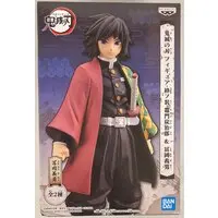 Prize Figure - Demon Slayer: Kimetsu no Yaiba / Tomioka Giyuu