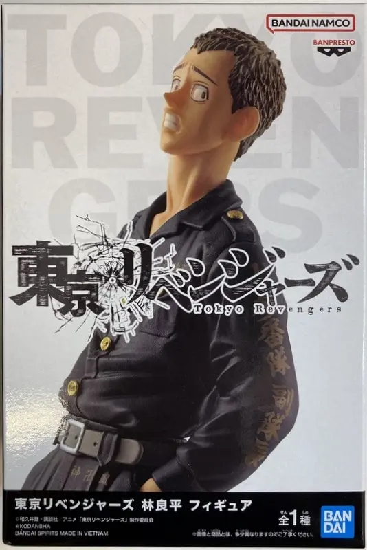 Figure - Prize Figure - Tokyo Revengers