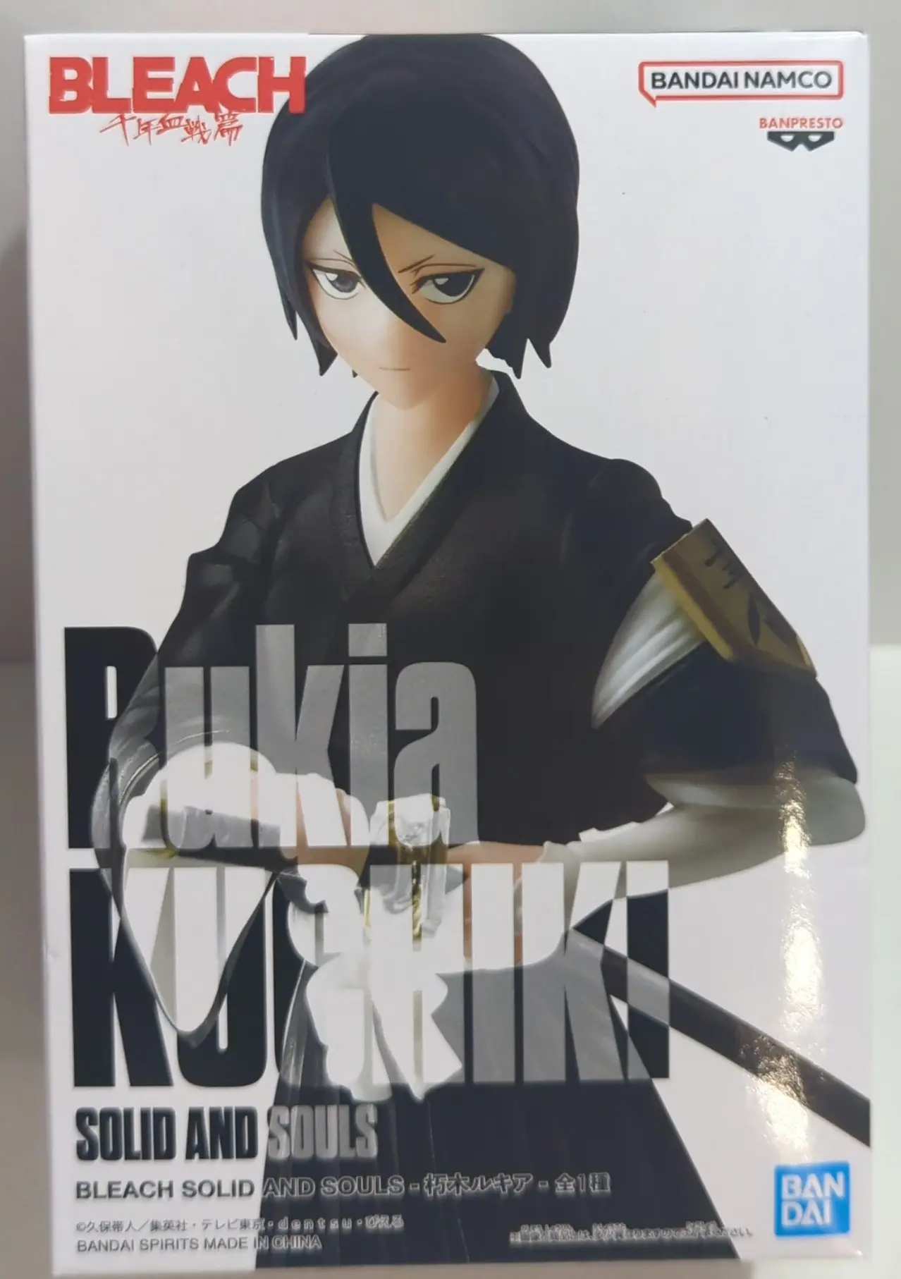 Figure - Bleach / Kuchiki Rukia