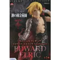 Figure - Prize Figure - Fullmetal Alchemist / Edward Elric