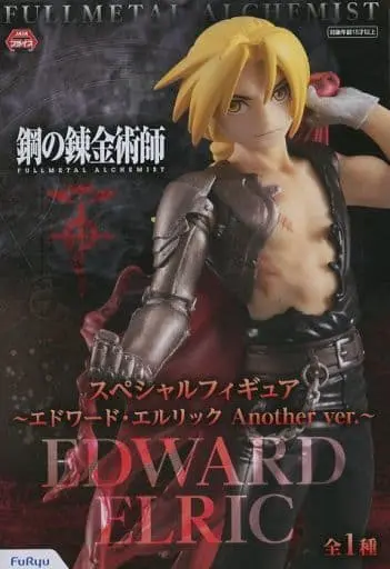 Figure - Prize Figure - Fullmetal Alchemist / Edward Elric