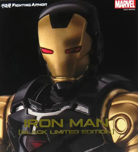 Figure - Iron Man