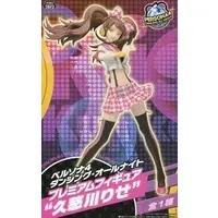 Figure - Prize Figure - Persona 4 / Kujikawa Rise