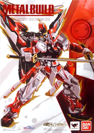 Figure - Mobile Suit Gundam SEED