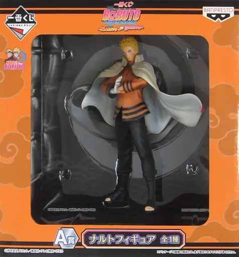 Ichiban Kuji - NARUTO / Uzumaki Naruto