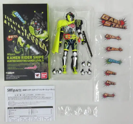 S.H.Figuarts - Kamen Rider Series