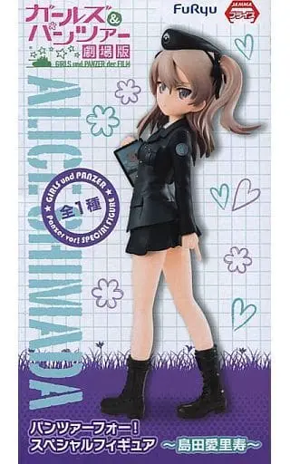 Figure - Prize Figure - Girls und Panzer / Shimada Arisu