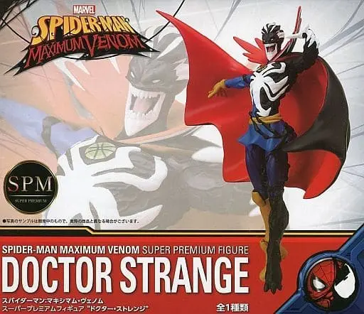 SPM Figure - Doctor Strange