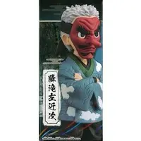 World Collectable Figure - Demon Slayer: Kimetsu no Yaiba / Urokodaki Sakonji