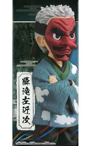 World Collectable Figure - Demon Slayer: Kimetsu no Yaiba / Urokodaki Sakonji