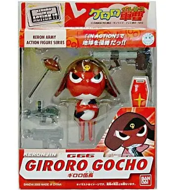 Figure - Keroro Gunsou (Sgt. Frog)