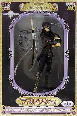 Ichiban Kuji - Tales of Vesperia / Yuri Lowell