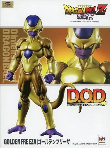 Figure - Dragon Ball / Frieza