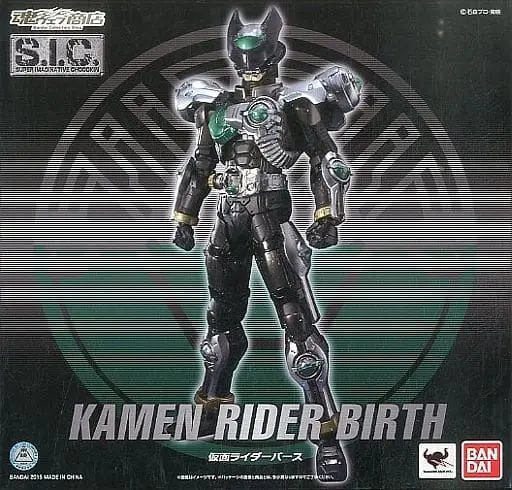 Figure - Kamen Rider OOO