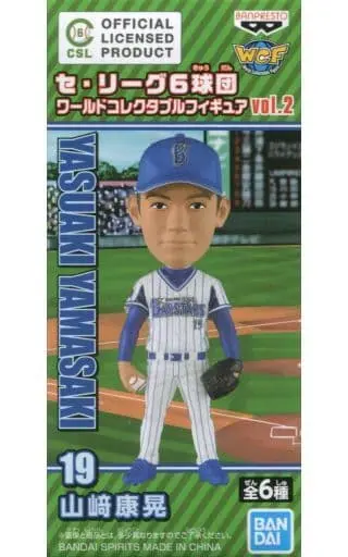 Yamazaki Yasuaki 'Pro Baseball Central League 6 Teams' World Collectable vol.2