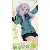 Figure - Prize Figure - Eromanga Sensei / Izumi Sagiri