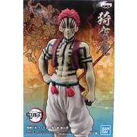 Figure - Prize Figure - Demon Slayer: Kimetsu no Yaiba / Akaza