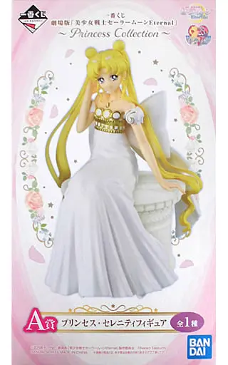 Ichiban Kuji - Bishoujo Senshi Sailor Moon / Princess Serenity