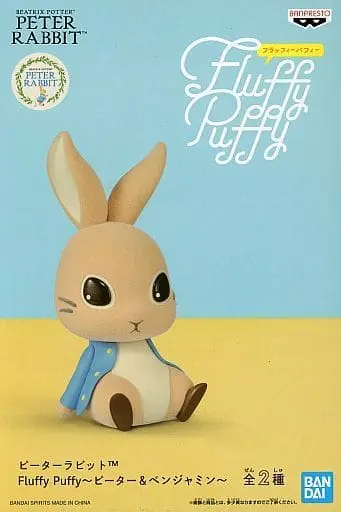 Figure - Prize Figure - Peter Rabbit